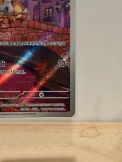 Pokemon TCG S-Chinese Exclusive Cubone Gem Pack Vol.3 CBB3C 0407/07 Holo Card - Image 5