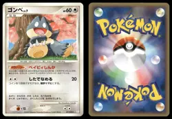 Munchlax 011/012 Non Holo 2009 Mewtwo LV.X Deck Pokemon Japanese - Image 3