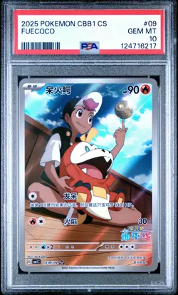 2025 POKEMON SIMPLIFIED CHINESE CBB1 C-GEM PACK VOL 1 #09 FUECOCO PSA 10 - Image 1