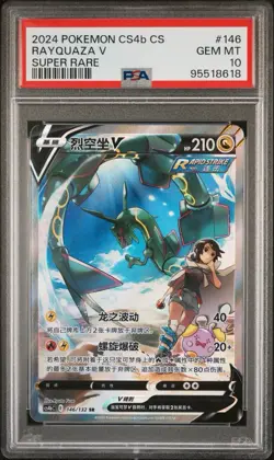 Pokemon TCG Rayquaza V Full Art Holo 146/132 Super Rare PSA 10 w/ Emerald Guard - Image 1