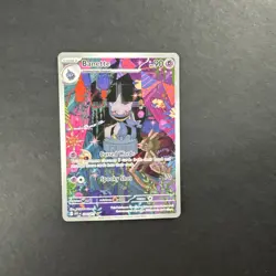 Pokemon TCG Banette 234/217 Ascended Heroes Full Art NM - Image 2