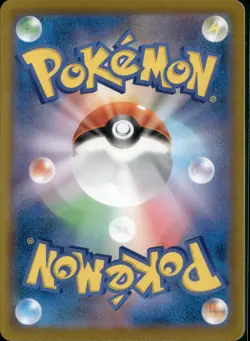 Pokemon JPN Arceus V Full Art Legends Promo 267/S-P - Image 2