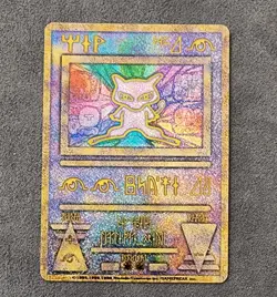 Ancient Mew Nintedo Error Movie Promo 1999 Holo Rare Pokemon Card - Image 1