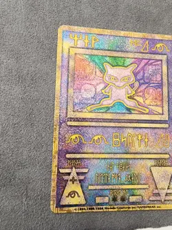 Ancient Mew Nintedo Error Movie Promo 1999 Holo Rare Pokemon Card - Image 4