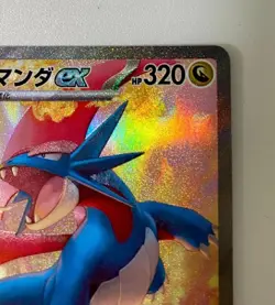 Pokemon Card Salamence SAR 129/100 sv9 Battle Partners Japanese - Image 2