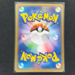 Hisuian Goodra - 196/172 - AR - Vstar Universe - Japanese - Pokemon Card - NM/M - Image 2