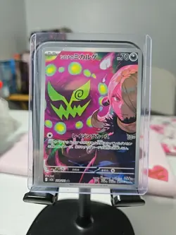 2025 Near Mint Pokemon Cynthia's Spiritomb AR 208/193 MEGA Dream ex m2a Japanese - Image 1