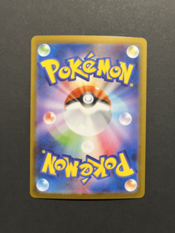 KANGASKHAN AR 110/098 SV10 GLORY OF TEAM ROCKET POKEMON JAPANESE NM+ - Image 2