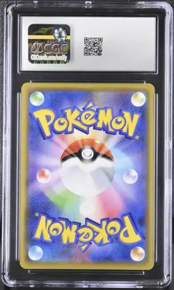 2019 POKEMON JAPANESE GG END - HOLO GARCHOMP & GIRATINA GX CGC 10 GEM MINT - Image 2