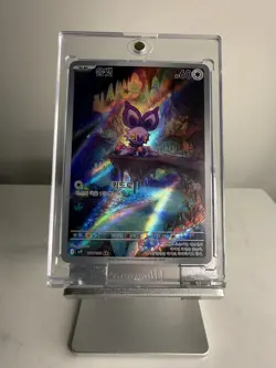 Pokemon TCG Full Art Rare Holo Noibat 111/100 Battle Partners (Japanese) NM - Image 2