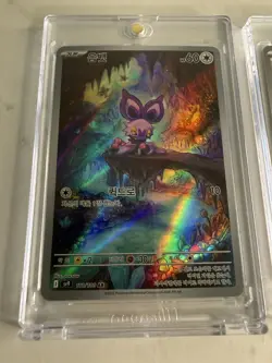 Pokemon TCG Full Art Rare Holo Noibat 111/100 Battle Partners (Japanese) NM - Image 4