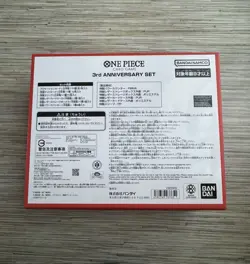 One Piece 3rd Anniversary Set Japanese - Image 3