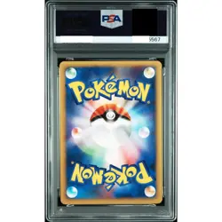 PSA 8 Pikachu Larvitar 004 005 All Nippon Airways Seq Set Pokemon Card Japanese - Image 5