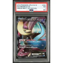 PSA 7 Darkrai Cresselia EX Dark Rush 060 072 1st Seq Set Pokemon Card Japanese - Image 3