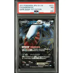 PSA 7 Darkrai Cresselia EX Dark Rush 060 072 1st Seq Set Pokemon Card Japanese - Image 4