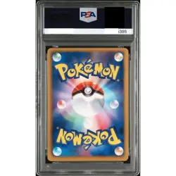 PSA 7 Darkrai Cresselia EX Dark Rush 060 072 1st Seq Set Pokemon Card Japanese - Image 5