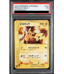 PSA 1 McDonald's Pikachu Holo 010/018 E Series Pokemon Card Japanese 2002 PR - Image 1