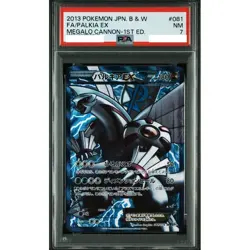 PSA 7 Palkia EX BW9 Megalo Cannon SR 1st ED 081/076 Pokemon Card Japanese 2013 - Image 1