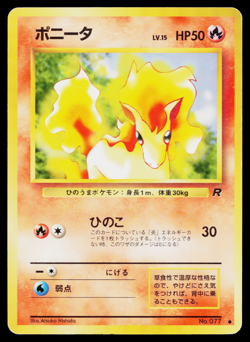 PONYTA No.077 TEAM ROCKET JAPANESE POKEMON TCG - Image 1