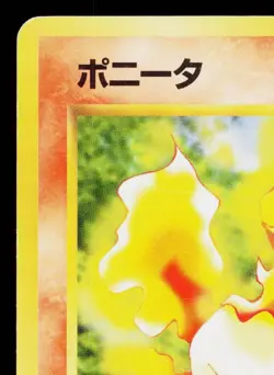 PONYTA No.077 TEAM ROCKET JAPANESE POKEMON TCG - Image 2