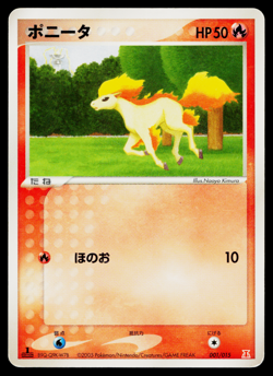 PONYTA 001/015 HOLON RESEARCH TOWER FIRE QUARTER DECK JAPANESE POKEMON TCG - Image 1
