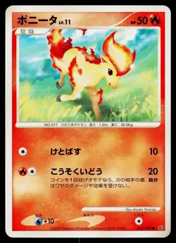 Ponyta 013/092 Non Holo Common Stormfront Pokemon Japanese Lightly Played - Image 1