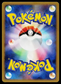 Ponyta 013/092 Non Holo Common Stormfront Pokemon Japanese Lightly Played - Image 2