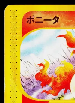 PONYTA 007/128 BASE EXPANSION PACK JAPANESE POKEMON TCG - Image 2