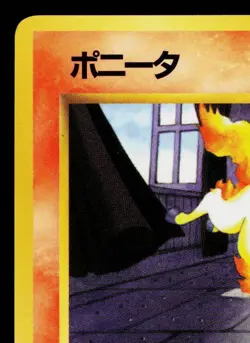PONYTA No.077 QUICK STARTER GIFT SET (GREEN) JAPANESE POKEMON TCG - Image 2
