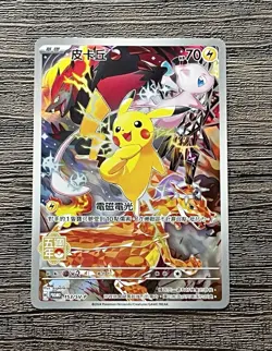 Pikachu Chinese Exclusive 5th Anniversary Gift Box Promo Pokemon TCG - Image 1