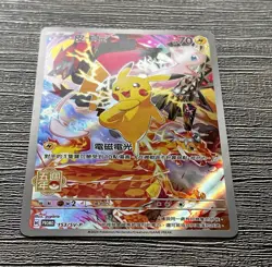 Pikachu Chinese Exclusive 5th Anniversary Gift Box Promo Pokemon TCG - Image 2