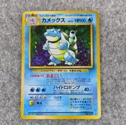 Pokemon TCG Blastoise no. 009 Japanese Base Set NM ~ Very Clean holo! - Image 1