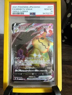 2021 Pokemon Mimikyu VMAX 077/184 Japanese SWSH VMAX Climax - Image 1