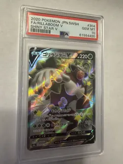Pokemon 2020 Rillaboom V 304 Full Art SSR Shiny Star V Japanese GEM MINT PSA 10 - Image 1