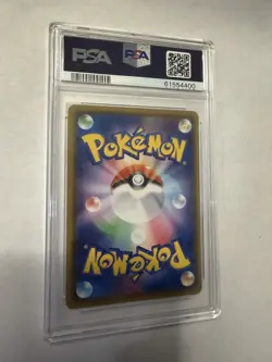 Pokemon 2020 Rillaboom V 304 Full Art SSR Shiny Star V Japanese GEM MINT PSA 10 - Image 2
