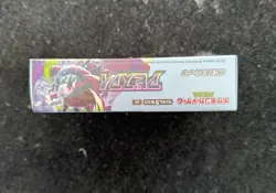 Pokemon Abyss Eye M5 New SEALED Booster Box Japanese - Image 3