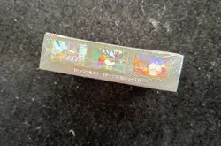 Pokemon Abyss Eye M5 New SEALED Booster Box Japanese - Image 4