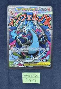 Pokemon TCG Mega Charizard X EX 023 Me: Mega Evolution Promo Holo Full Art - Image 1