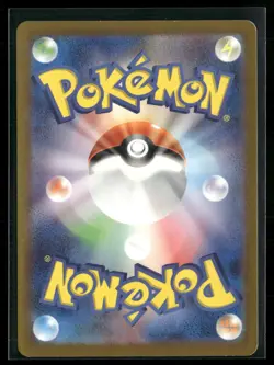 Pokemon TCG Japanese S - Houndour - 115/108 - SV3: Ruler of the Black Flame LP - Image 2