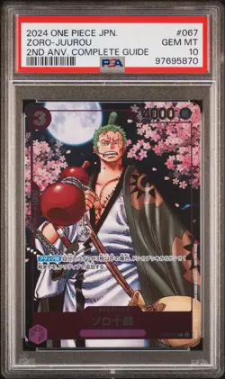 2024 ONE PIECE JPN PROMOS #067 ZORO-JUUROU PSA 10 - Image 1