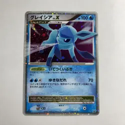 Glaceon Lv.X Japanse Pokemon Card DP4 Vintage Holo Rare Nintendo 2007 LP - Image 1