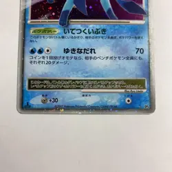 Glaceon Lv.X Japanse Pokemon Card DP4 Vintage Holo Rare Nintendo 2007 LP - Image 3