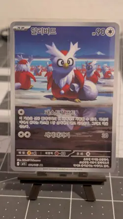 NM Pokemon Card Delibird 074/063 M1s: Mega Symphonia Holo Korean - Image 1