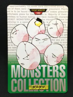 Exeggcute 1 - GREEN CARDDASS Monsters Collection 1996 - Japanese Pokemon - Image 1
