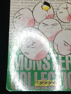 Exeggcute 1 - GREEN CARDDASS Monsters Collection 1996 - Japanese Pokemon - Image 2