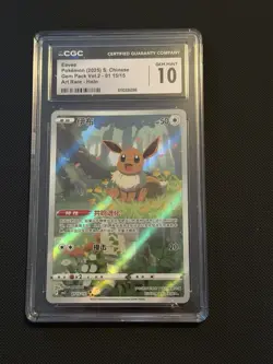 Pokemon Eevee TCG Gem Pack Vol. 2 Simplified Chinese Edition Exclusive - Image 2