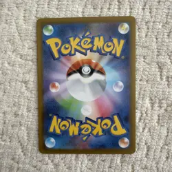 Pokemon Japanese Mega Venusaur SAR Bulbasaur Ivysaur AR set 087/063 M1L - Image 5