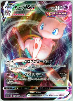 MEW VMAX 054/172 S12A VSTAR UNIVERSE JAPANESE POKEMON NEAR MINT - Image 1