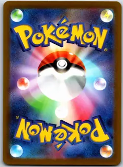MEW VMAX 054/172 S12A VSTAR UNIVERSE JAPANESE POKEMON NEAR MINT - Image 2