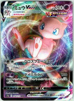 MEW VMAX 054/172 S12A VSTAR UNIVERSE JAPANESE POKEMON NEAR MINT - Image 1